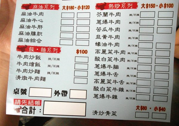 文章牛肉湯:【台南||安平】文章牛肉湯──在地人激推!銷魂清甜牛肉湯&牛燥飯! 文章牛肉湯:【台南||安平】文章牛肉湯──在地人激推!銷魂清甜牛肉湯&牛燥飯!