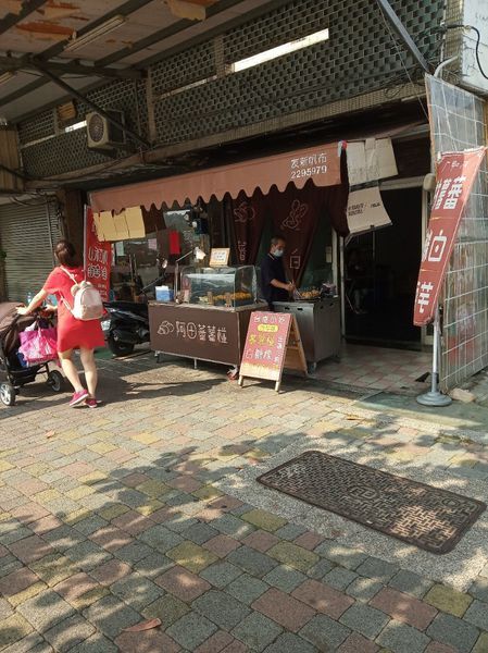 台南寶可夢活動巡禮之一：台南文章牛肉湯