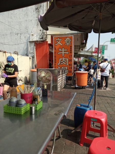 台南寶可夢活動巡禮之一：台南文章牛肉湯