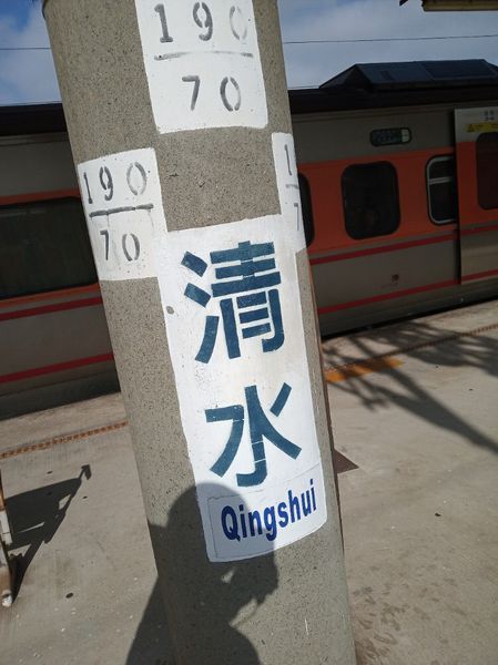 台南寶可夢活動巡禮之一：台南文章牛肉湯