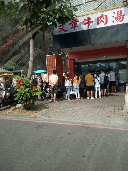 台南寶可夢活動巡禮之一：台南文章牛肉湯