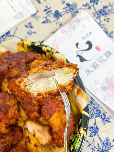 (台北善導寺站)米家花雞 預約制外送炸雞 中山區美食推薦 韓式炸雞