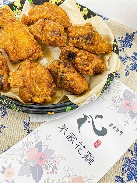 (台北善導寺站)米家花雞 預約制外送炸雞 中山區美食推薦 韓式炸雞