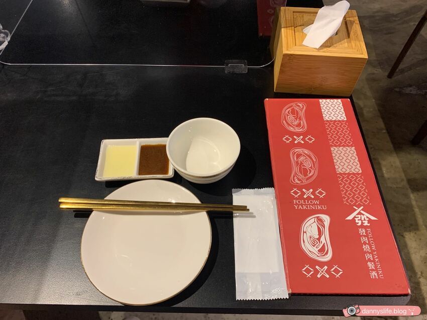 發肉燒肉餐酒 │台北美食•疫情後的首次內用就吃美味燒肉 - 丹尼的吃喝玩樂