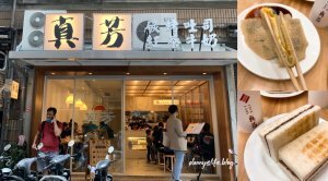 發肉燒肉餐酒 │台北美食•疫情後的首次內用就吃美味燒肉 - 丹尼的吃喝玩樂