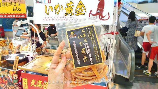 台北天母美食-比臉大黃金烤魷魚.比手長帝王鱈場蟹肉棒  青森海鮮食堂宝藏丸居酒屋   限時快閃大葉高島屋/士林區