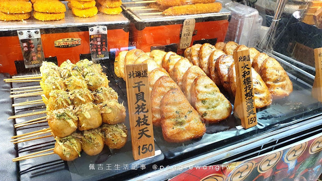 台北天母美食-比臉大黃金烤魷魚.比手長帝王鱈場蟹肉棒  青森海鮮食堂宝藏丸居酒屋   限時快閃大葉高島屋/士林區