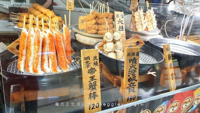 台北天母美食-比臉大黃金烤魷魚.比手長帝王鱈場蟹肉棒  青森海鮮食堂宝藏丸居酒屋   限時快閃大葉高島屋/士林區