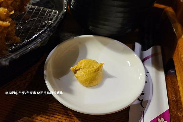 【台東/台東市】蘭田手作日式豬排