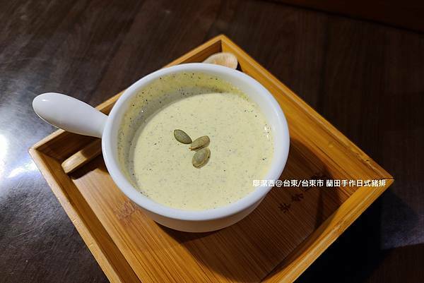 【台東/台東市】蘭田手作日式豬排