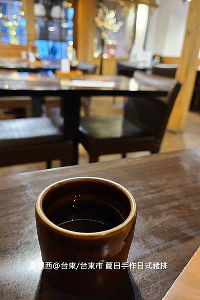 【台東/台東市】蘭田手作日式豬排