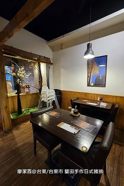 【台東/台東市】蘭田手作日式豬排