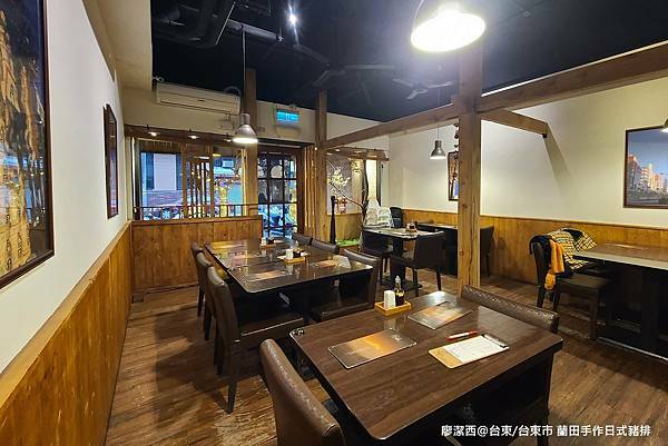 【台東/台東市】蘭田手作日式豬排