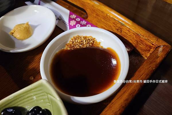 【台東/台東市】蘭田手作日式豬排