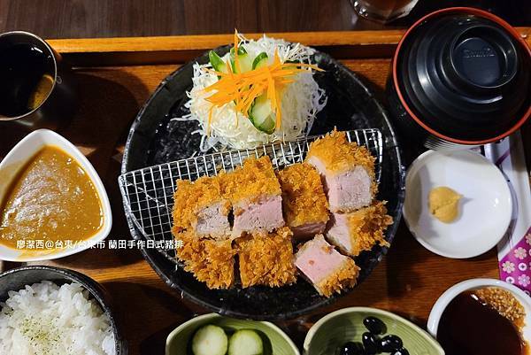 【台東/台東市】蘭田手作日式豬排