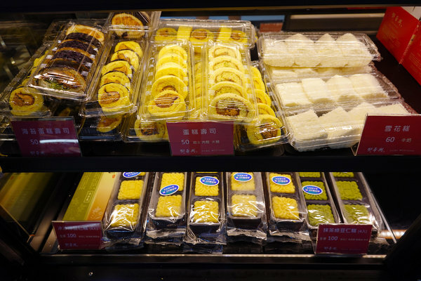 白天也能內用的饒河街夜市美食-御華興茶樓、御華興食品 (24).jpg