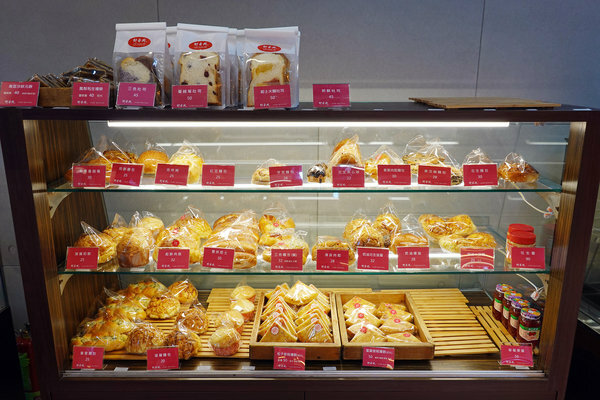 白天也能內用的饒河街夜市美食-御華興茶樓、御華興食品 (28).jpg