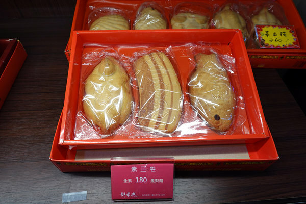 白天也能內用的饒河街夜市美食-御華興茶樓、御華興食品 (12).jpg