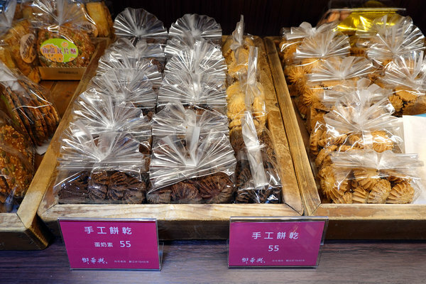 白天也能內用的饒河街夜市美食-御華興茶樓、御華興食品 (14).jpg