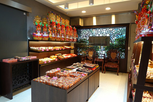 白天也能內用的饒河街夜市美食-御華興茶樓、御華興食品 (10).jpg