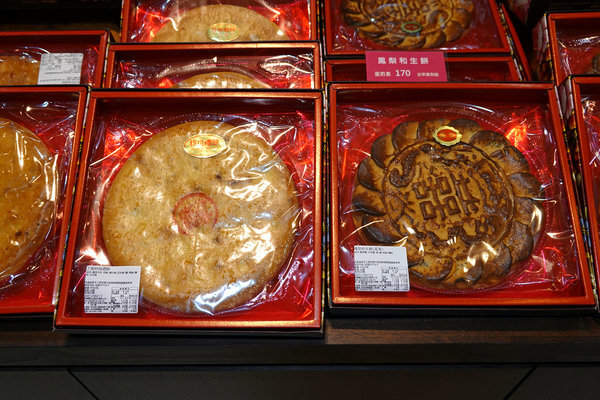 白天也能內用的饒河街夜市美食-御華興茶樓、御華興食品 (6).jpg