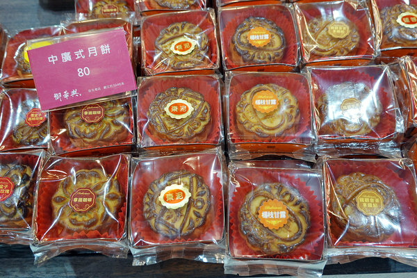 白天也能內用的饒河街夜市美食-御華興茶樓、御華興食品 (11).jpg