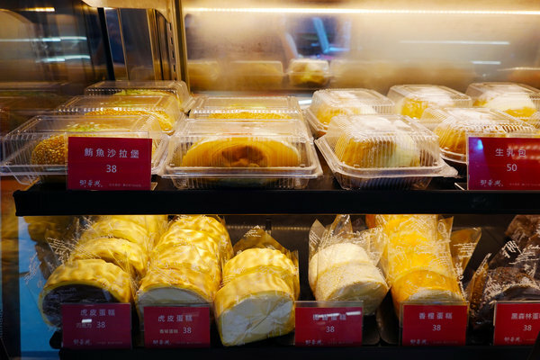 白天也能內用的饒河街夜市美食-御華興茶樓、御華興食品 (22).jpg