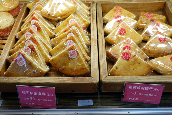 白天也能內用的饒河街夜市美食-御華興茶樓、御華興食品 (29).jpg