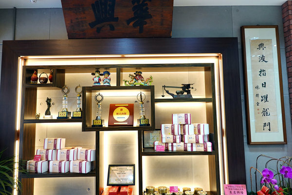 白天也能內用的饒河街夜市美食-御華興茶樓、御華興食品 (4).jpg