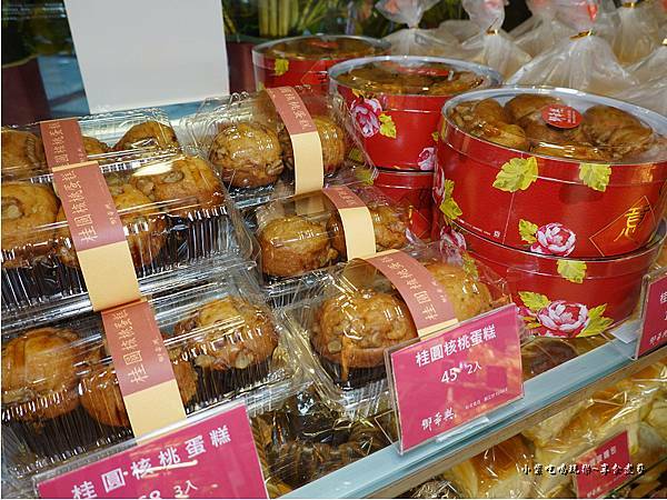 御華興麵包蛋糕 (5).jpg