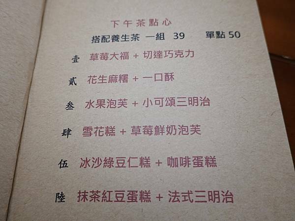 御華興茶樓MENU (2).JPG