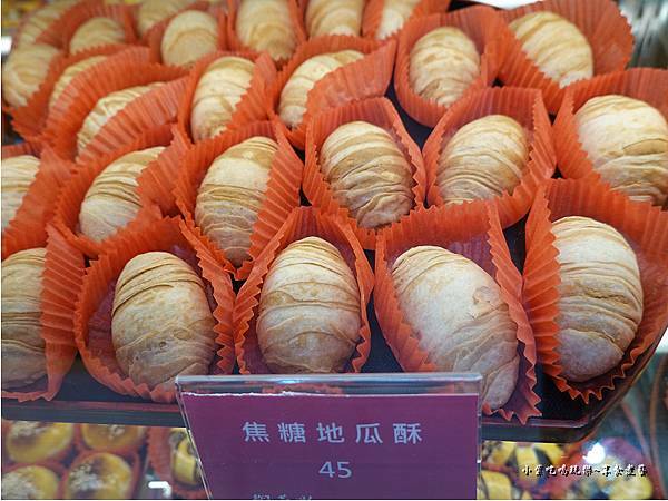 焦糖地瓜酥-御華興.jpg