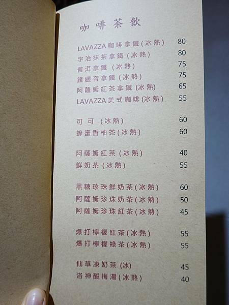 御華興茶樓MENU (5).JPG