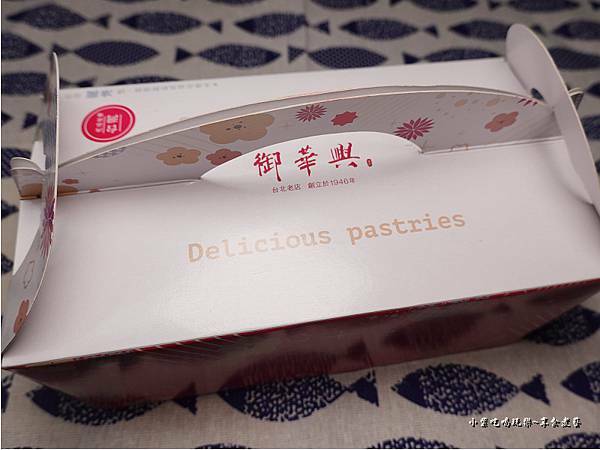 咖哩酥-御華興 (2).jpg