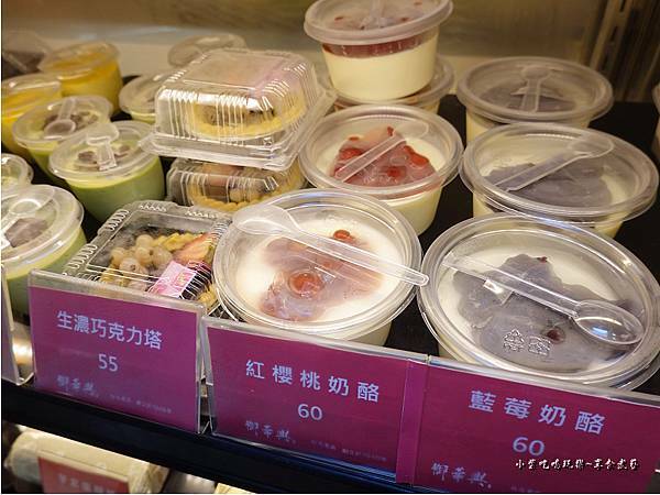 御華興麵包蛋糕 (2).jpg