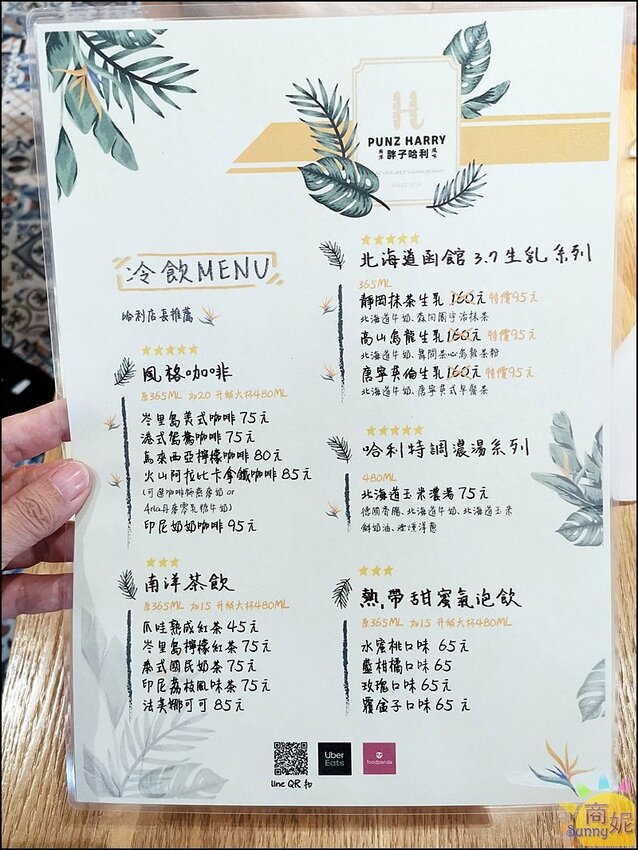 胖子哈利。超浮誇巨無霸肉桂捲.厚切生吐司三明治!全台首家自製麵包南洋早午餐優惠超多-商妮吃喝遊樂