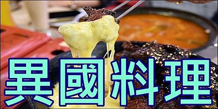 胖子哈利。超浮誇巨無霸肉桂捲.厚切生吐司三明治!全台首家自製麵包南洋早午餐優惠超多-商妮吃喝遊樂