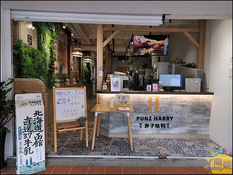 胖子哈利。超浮誇巨無霸肉桂捲.厚切生吐司三明治!全台首家自製麵包南洋早午餐優惠超多-商妮吃喝遊樂