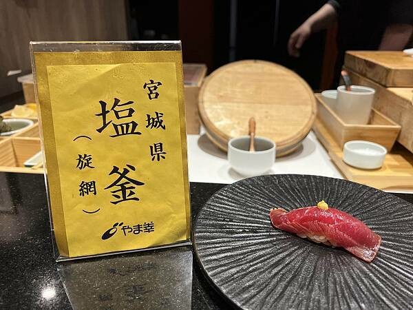 台北美食【辰壽司割烹】期間限定大閘蟹套餐/不用自己動手剝/超濃郁的蟹膏蟹肉握壽司/台北頂級無菜單日本料理/預約制 - 壽司羊 的 美食旅行