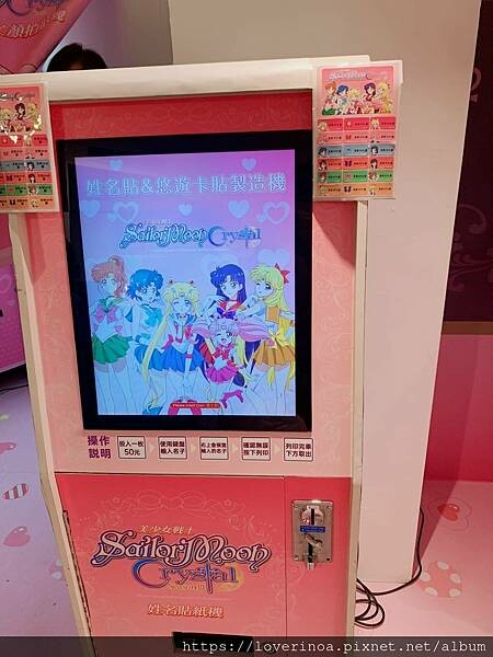 最新東區打卡景點！［美少女戰士Crystal 期間限定甜點店」快閃報到！有露娜造型人形燒， 五色彩虹蛋糕，美