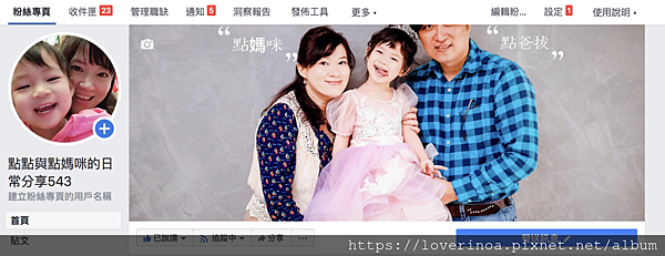 最新東區打卡景點！［美少女戰士Crystal 期間限定甜點店」快閃報到！有露娜造型人形燒， 五色彩虹蛋糕，美