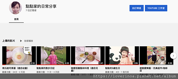 最新東區打卡景點！［美少女戰士Crystal 期間限定甜點店」快閃報到！有露娜造型人形燒， 五色彩虹蛋糕，美