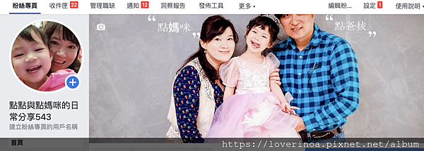 最新東區打卡景點！［美少女戰士Crystal 期間限定甜點店」快閃報到！有露娜造型人形燒， 五色彩虹蛋糕，美