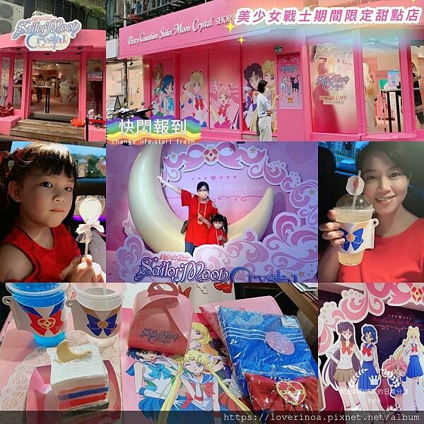 最新東區打卡景點！［美少女戰士Crystal 期間限定甜點店」快閃報到！有露娜造型人形燒， 五色彩虹蛋糕，美
