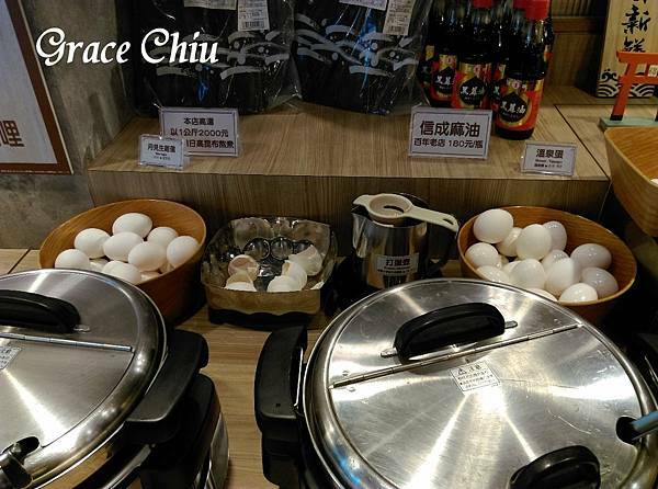 涮樂和牛鍋物 馬辣集團 月見生雞蛋 溫泉蛋