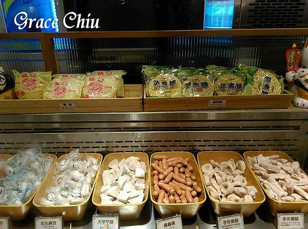 涮樂和牛鍋物 馬辣集團