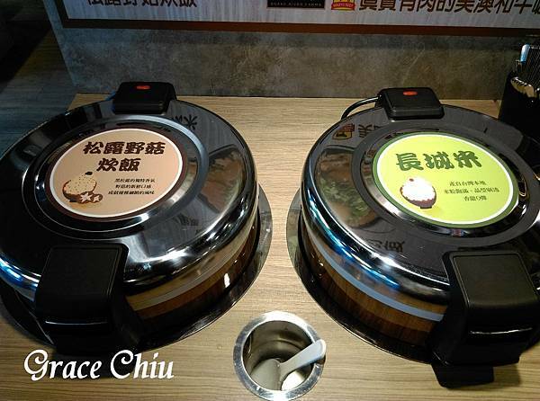 松露野菇炊飯 涮樂和牛鍋物 馬辣集團 西門町火鍋 台北火鍋吃到飽