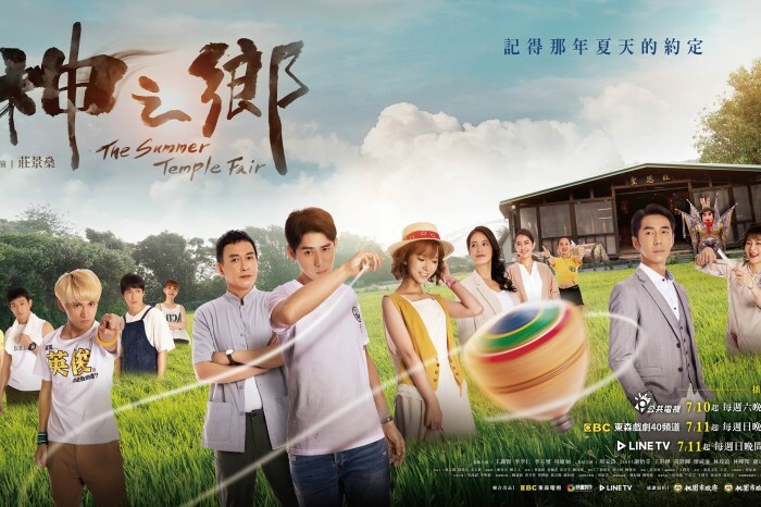 桃園大溪旅遊／走訪《神之鄉》聖恩社大溪普濟堂！每年農曆6月24號關聖帝君誕辰是大溪人第二個過年 - 跟著華少吃吃吃