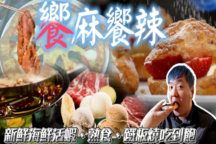 桃園大溪旅遊／走訪《神之鄉》聖恩社大溪普濟堂！每年農曆6月24號關聖帝君誕辰是大溪人第二個過年 - 跟著華少吃吃吃