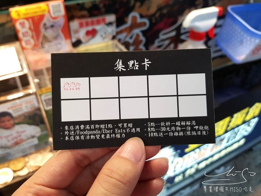 魔王厚切傳統雞排三重店 超好吃雞排 專業噗嚨共MISO吃走 (8).jpg 魔王厚切傳統雞排三重店 超好吃雞排 專業噗嚨共MISO吃走 (8).jpg